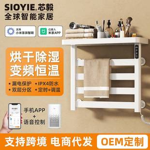 电热毛巾架家用浴室卫生间智能毛巾杆恒温加热浴巾烘干置物架G50