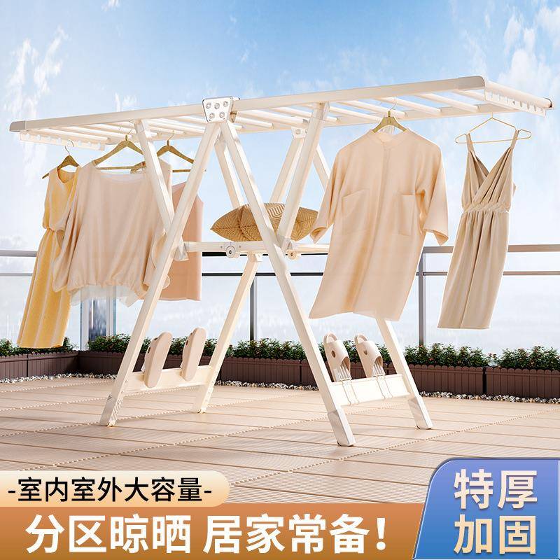 铝合金晾衣架可折叠便携式晒衣架宿舍卧室阳台凉衣杆晒被子神器