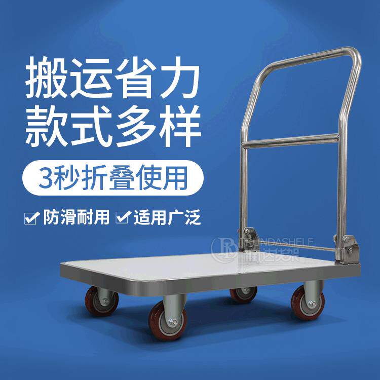 仓库手推车工地手推车胶板平板推车铝合金手推车物流小推车