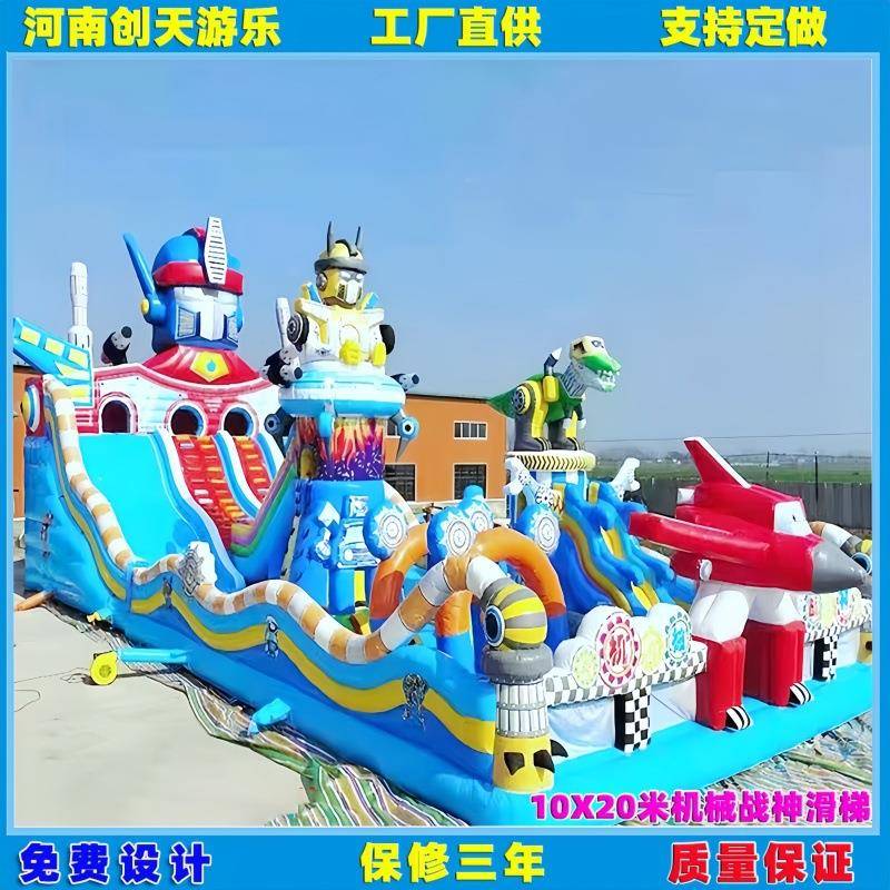 新款儿童充气城堡室外大型蹦蹦床滑梯户外气模玩具广场城堡淘气堡