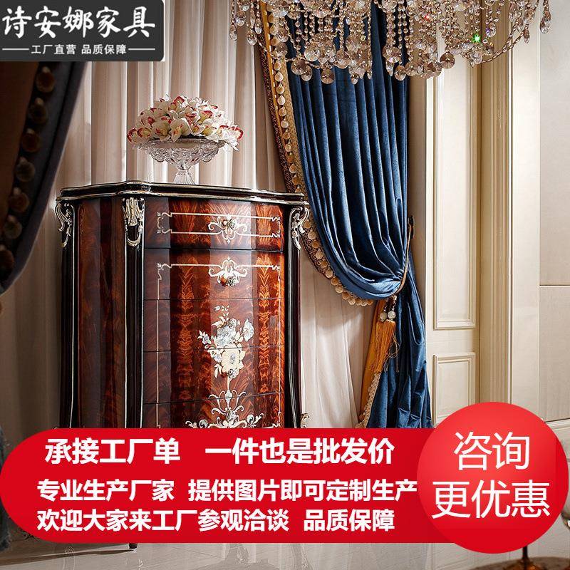 奢华欧式卧室家具大户型新古典装饰柜边柜5斗柜储物柜