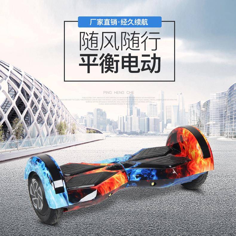 智能思维平衡车漂移电动滑板车两轮儿童电动扭扭车双轮代步车