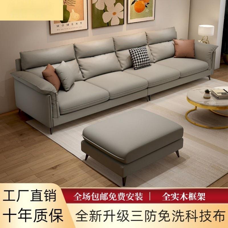 新款流行北欧科技布客厅小户型现代组合简约三人极简棉麻布艺沙发