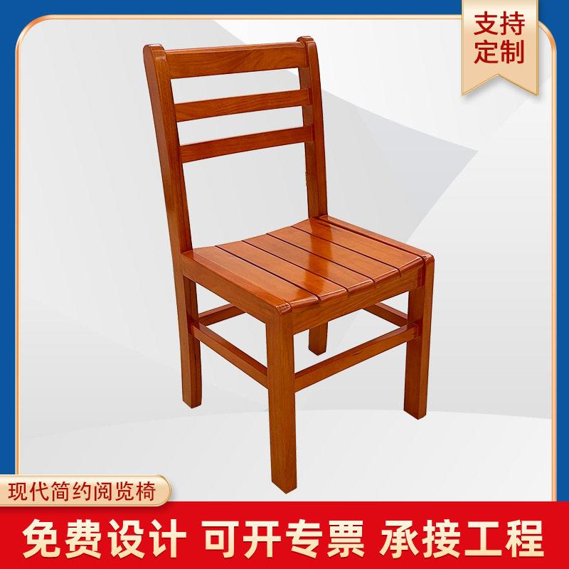 图书馆实木阅览椅餐椅客厅靠背椅子现简约餐厅奶茶店椅