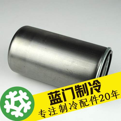 莱富康SRC/134-S螺杆压缩机机油过滤器502内置滤芯带垫片O圈