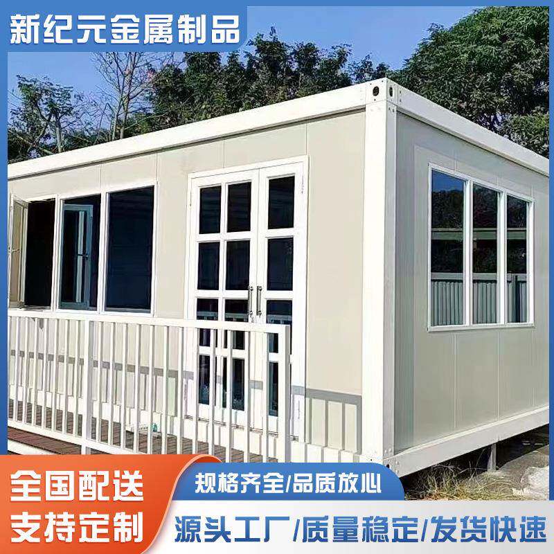 住人移动房集装箱房快拼箱彩钢板房打包箱工地临时房一体房子