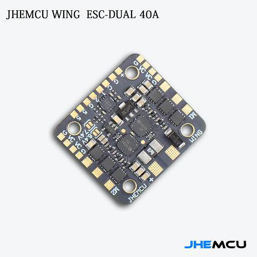 JHEMCU津航电调航模无刷二合一电调40A电调2-6S双发固定翼电调
