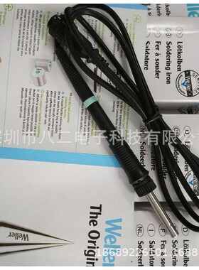 威乐焊台手柄WSP80配件 威乐焊台WSD81配件手柄WSP80 手柄