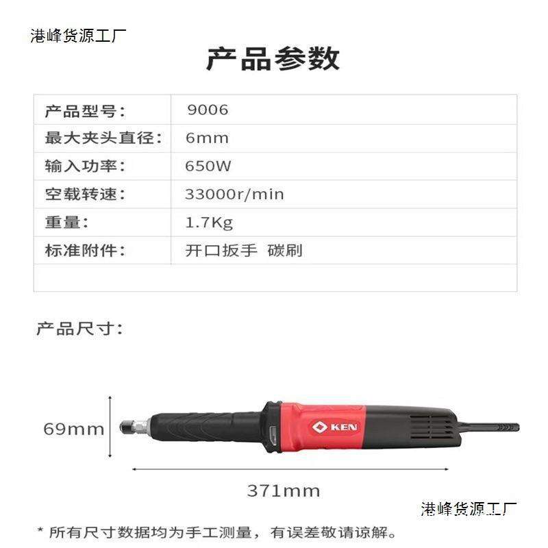 锐奇电磨大功率电动磨头打磨机抛光根雕刻内磨机工业级模具直直销