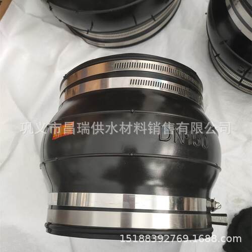 108mm管外径卡箍式橡胶软接头110/114水管道卡箍连接橡胶膨胀节
