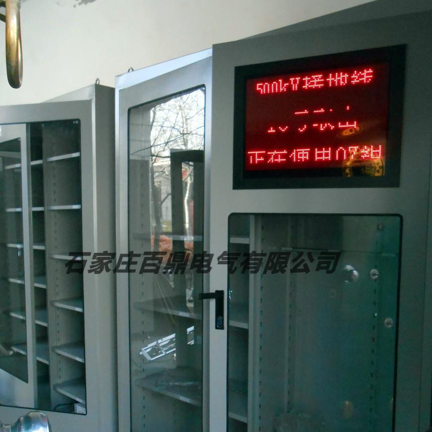百鼎智能恒温柜电力绝缘工具柜1.2mm高压工具柜电力器材柜