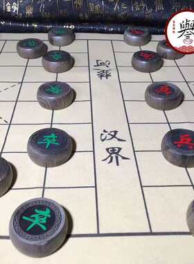 金丝楠阴沉木乌木工艺品实木象棋 无蜡无漆