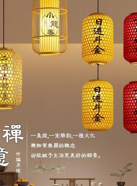 竹编灯笼吊灯中式火锅店餐厅餐饮店复古仿古红色竹子户外灯具