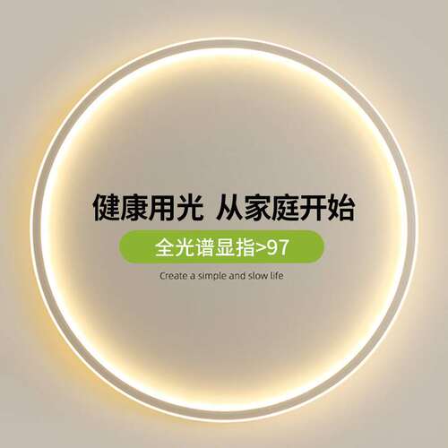 全光谱护眼超薄吸顶灯现代高显指云朵南瓜灯卧室灯具智能语音调光