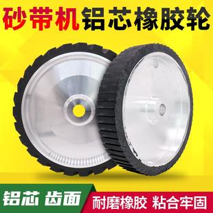 铝芯橡胶砂带轮砂带机抛光机被动轮从动轮砂带套轮抛光机太阳轮