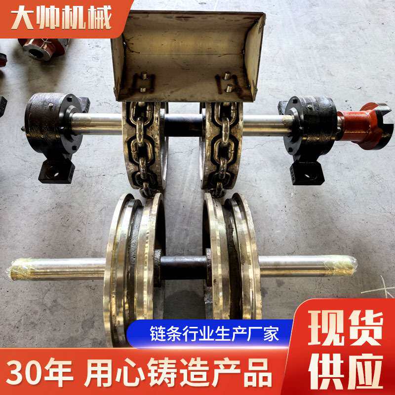加工 不锈钢链轮 提升机链轮总成 提升机链钩料斗