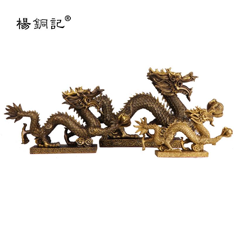 杨铜记铜万福龙大汉龙铜龙摆件生肖龙万福龙金钱龙