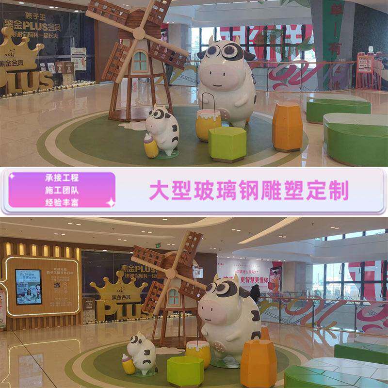 上海商场美陈落地摆件玻璃钢卡通动物公仔雕塑DP点装饰道具模型