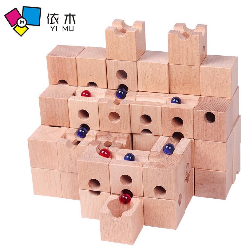 依木惟木实木质木制匠心轨道滚珠积木拼装玩具男孩儿童管道cuboro
