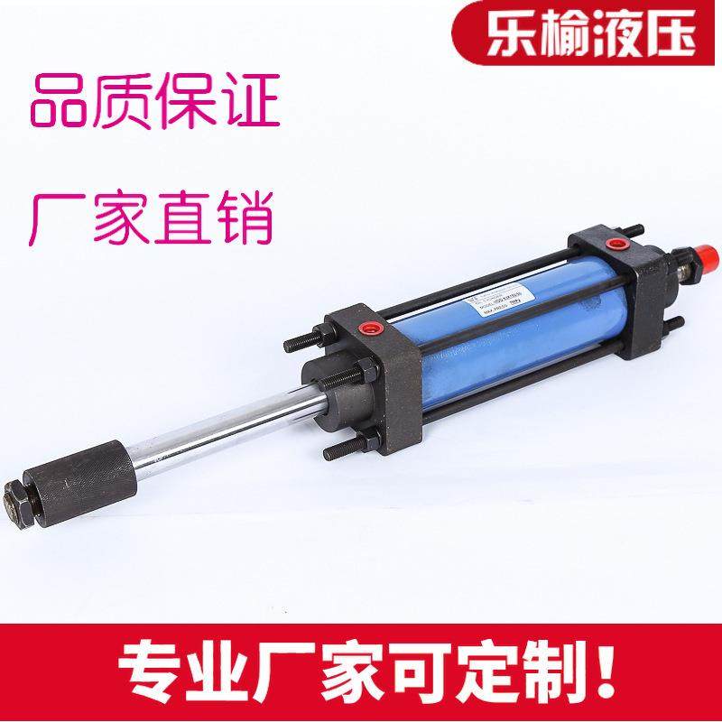 直销hob液压油缸40*100可调高压油缸小型液压缸,特色手工艺,其他特色工艺品,淘宝优惠券,粉丝福利购,淘宝优惠卷