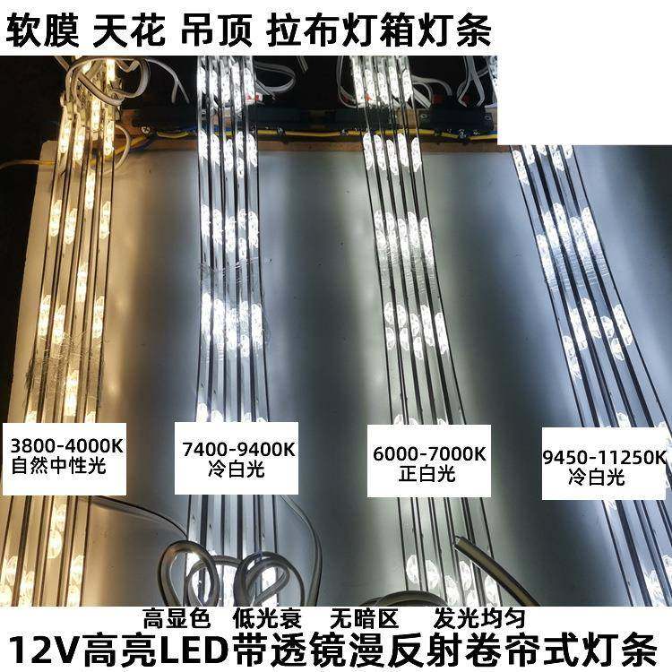 漫反射低压12V高亮广告门头招牌灯箱软膜天花透镜卷帘灯,特色手工艺,其他特色工艺品,淘宝优惠券,粉丝福利购,淘宝优惠卷