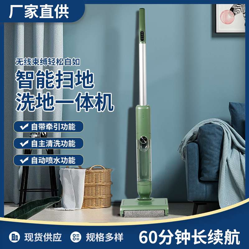 无线电动拖把扫地拖地一体机免手洗全自动喷水拖地机电动拖把