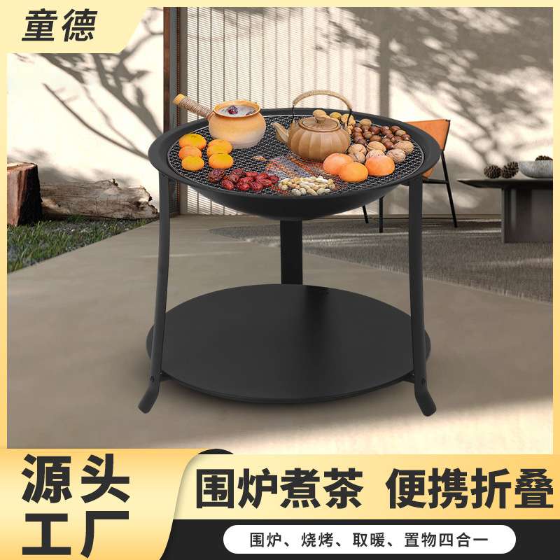 家用室内烤火炉套装围炉煮茶桌烧烤炉器具全套户外烧烤架盆可
