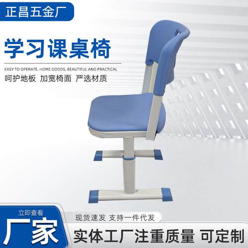 中小学生课桌椅直销学校辅导培训班儿童托管靠背座椅