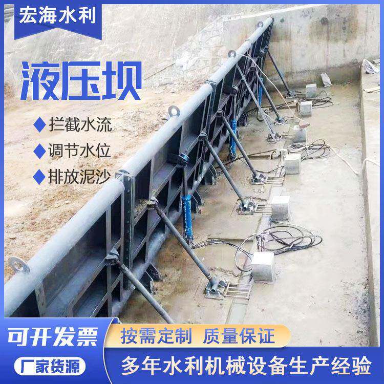 景观液压坝液压钢坝水利工程底轴驱动翻板钢坝闸门液压合页坝