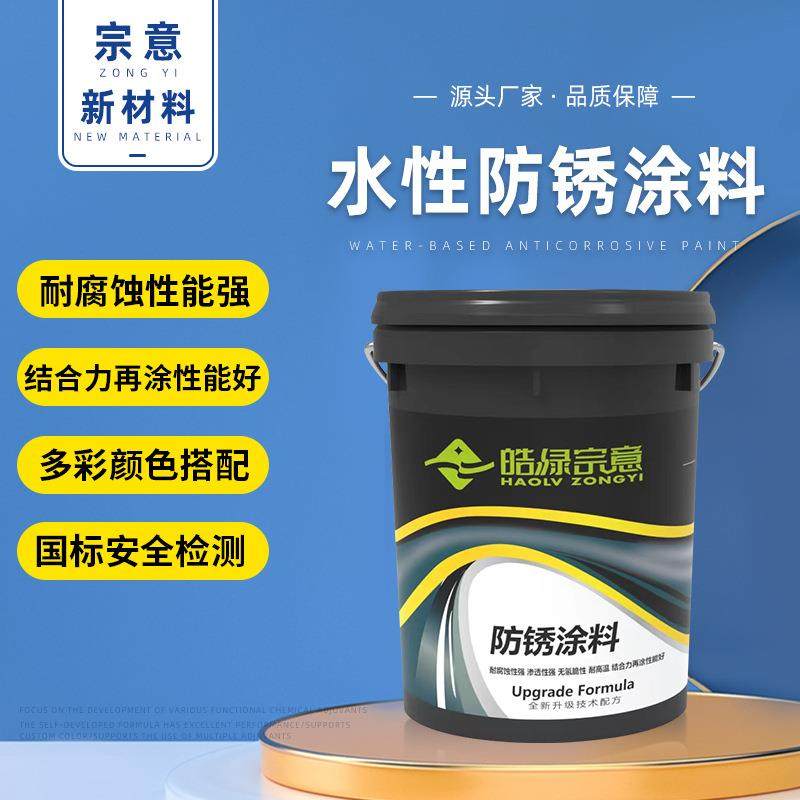 房顶外墙防水隔热彩色油漆厂房内墙装修耐候强水性防锈涂料漆工厂,智能设备,其他智能设备,淘宝优惠券,粉丝福利购,淘宝优惠卷