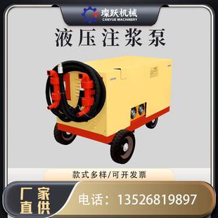 液压注浆泵隧道桥梁水泥注浆机路面裂缝防漏灌浆机双缸双液注浆泵