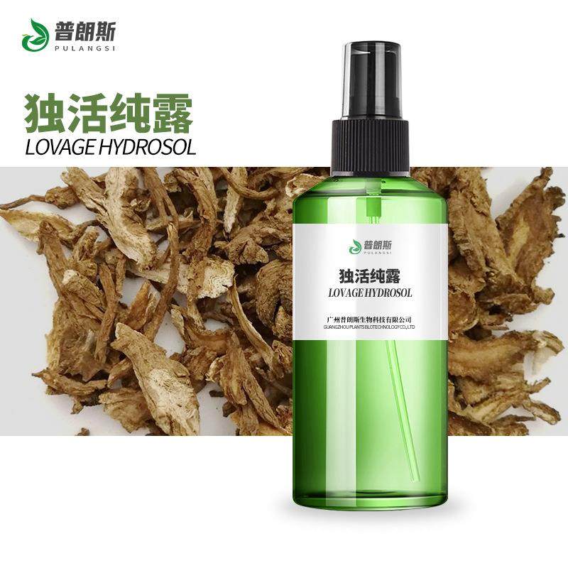 独活纯露现货独滑纯露植物蒸馏提取化妆日化原料供应,特色手工艺,其他特色工艺品,淘宝优惠券,粉丝福利购,淘宝优惠卷