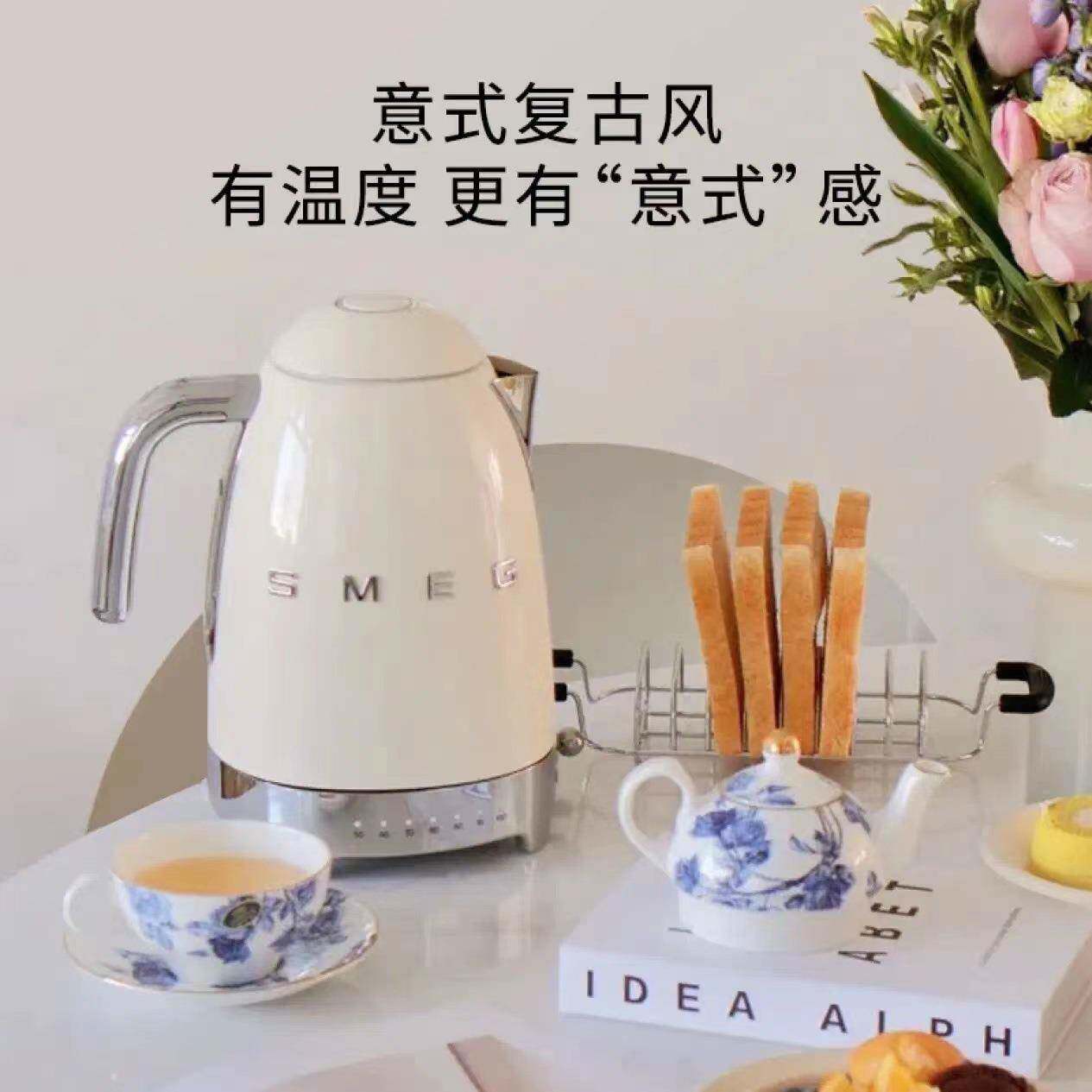 SMEG斯麦格KLF04电热水壶复古烧水壶不锈钢1.7L恒温电水壶KLF03