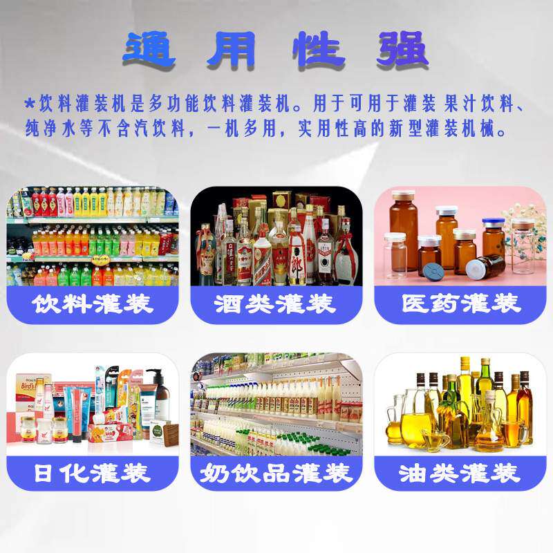 饮料灌装机果汁玻璃塑料大小瓶子灌装设备贴标灌装旋盖一体生产线
