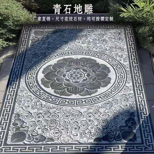 天然青石浮雕地雕祥云五福临门地雕庭院别墅青石地雕生产