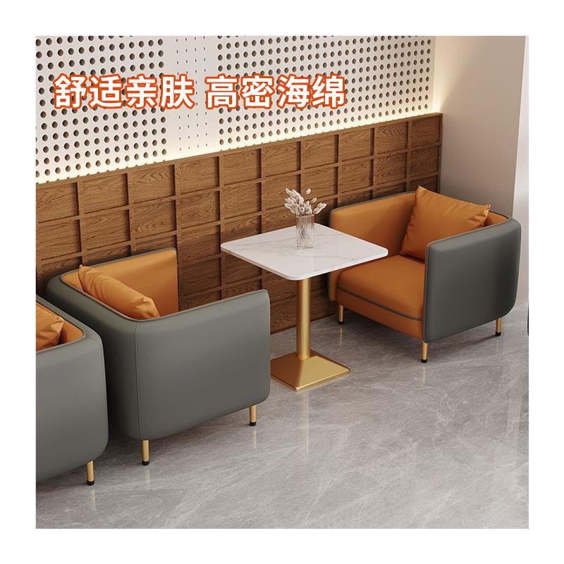 办公沙发商用场所卡座沙发休闲会客洽谈接待桌椅软包靠背沙发椅子