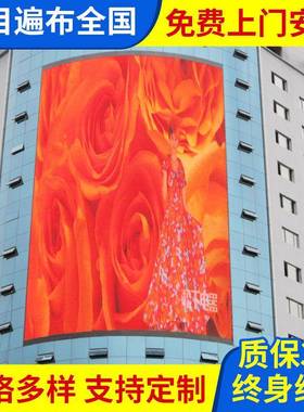 led户外P2.5P4P3全彩屏高清电子显示屏led广告屏幕电子显示屏
