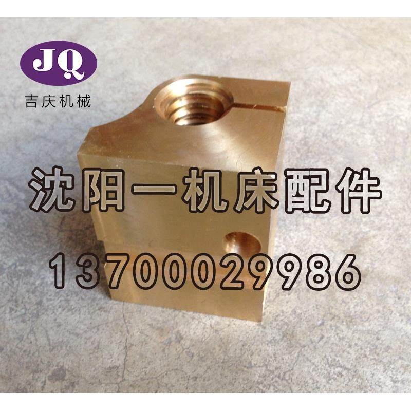 大连机床厂CW6180C车床配件T28*5中托板丝杠的中丝母中螺母