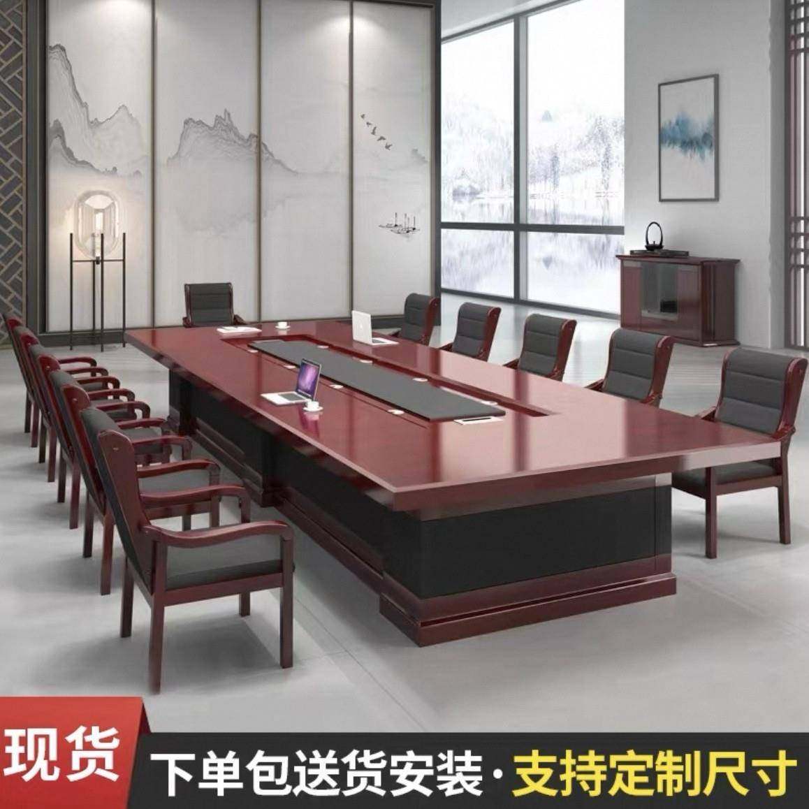 会议桌长桌油漆大型培训桌实木办公会议室高档长方形洽谈桌椅组合,特色手工艺,其他特色工艺品,淘宝优惠券,粉丝福利购,淘宝优惠卷