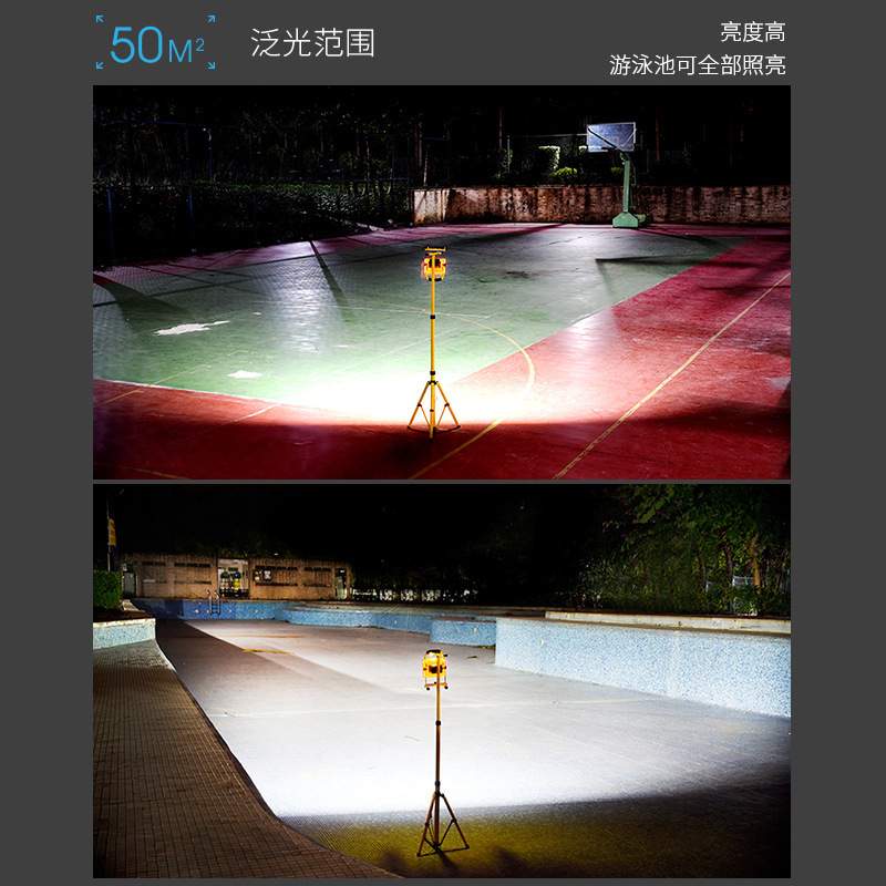 户外应急照明灯工地用led充电投光灯家用停电备用高亮手提 露营灯