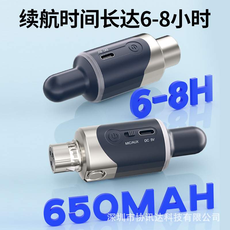 U段无线手雷系统有线话筒转无线发射接收器手持麦克风转换器