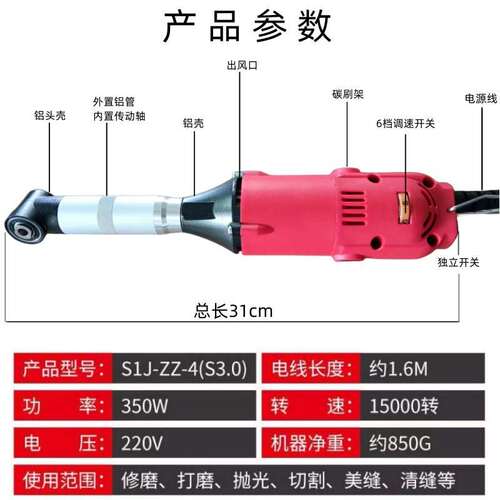 美缝清缝机90度弯头省模抛光电动打磨机清缝瓷砖开槽缝隙水泥清理
