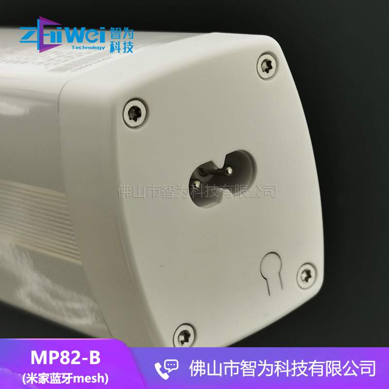 Raex瑞克斯智能窗帘电机蓝牙mesh马达MP82-B开合帘电机