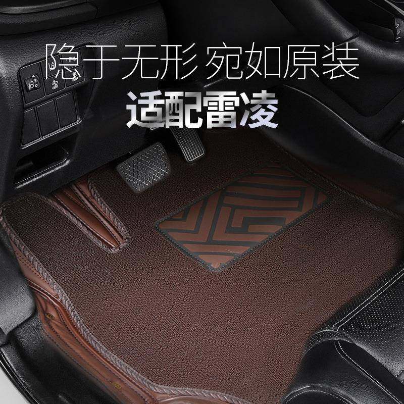 适用雷凌专车专用汽车内饰全包脚垫双层后备箱车载全包围全包防滑