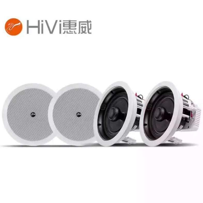 惠威有源天花喇叭 CQ6-BT 蓝牙天花喇叭 无线提前布线 对