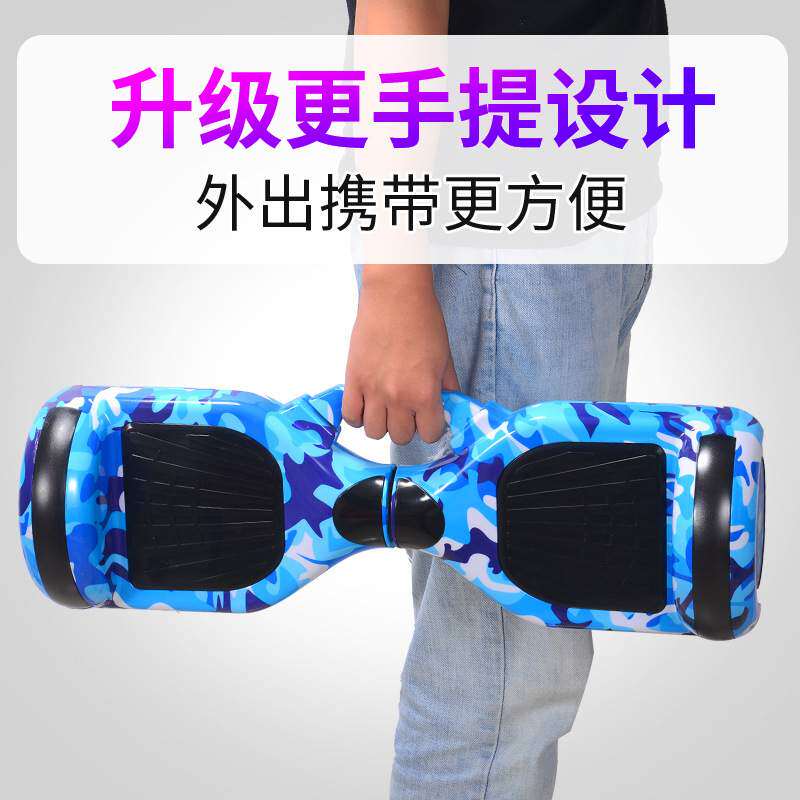 智能儿童平衡车电动自平衡儿童双轮车学生成人代步越野体感车童车