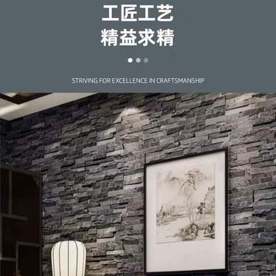 pu石皮文化石砖仿真砖民宿外墙砖大小条石乱石墙石头墙仿古墙面