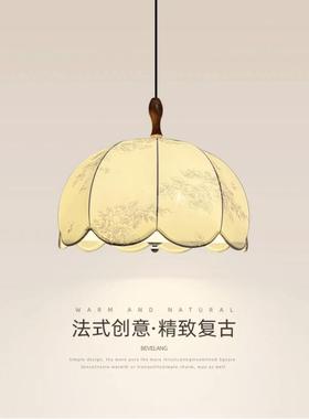 法式中古卧室吊灯诧寂风书房灯复古布艺花纹餐厅吧台民宿房间主灯