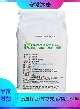 魔芋粉魔芋胶kj-30果冻各种型号增稠剂湖北一致/强森魔芋粉