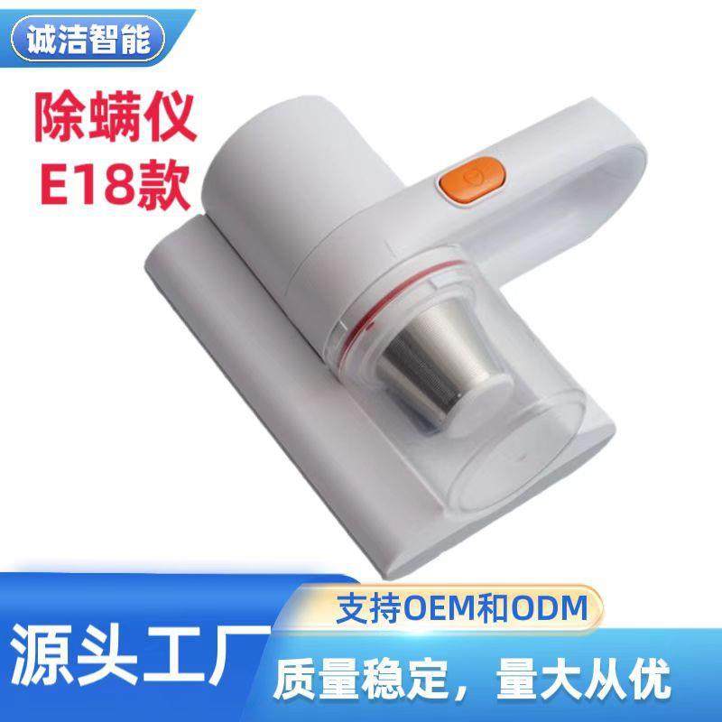 除螨仪床上除螨虫紫外线杀菌吸尘器手持家用强除螨仪神器,清洗/食品/商业设备,风口/风叶/风机配件,淘宝优惠券,粉丝福利购,淘宝优惠卷